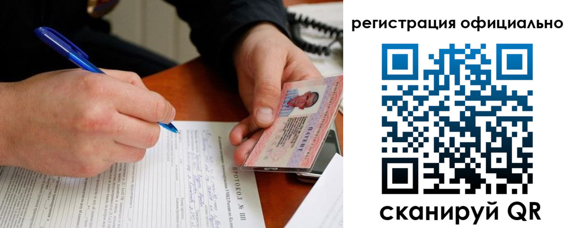 временная регистрация госуслуги в Усмани