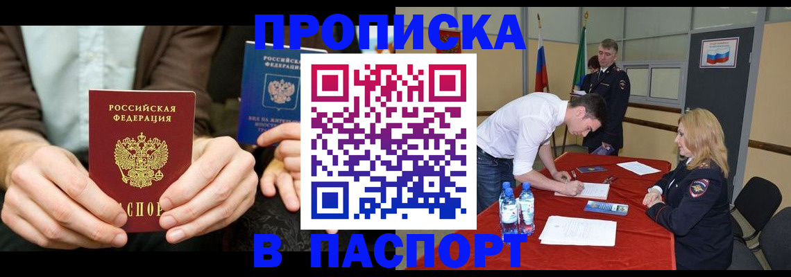регистрация для школы в Усмани